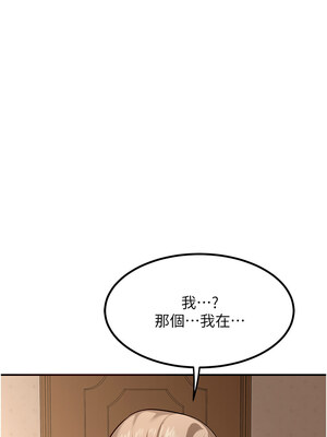 熟女交換計畫 13-14話_14_01_wwdg