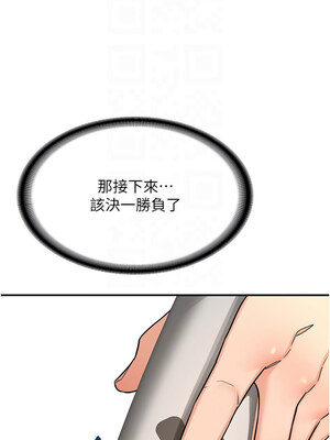 熟女交換計畫 13-14話_14_05_hpuv