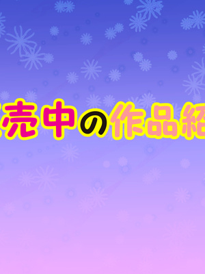 [かんろ堂アート (かんろ堂)] トイレの触手さん_59