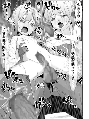 [ゆーびん屋] 世界を救うはずが快楽堕ちするエルフちゃん 第1話_17