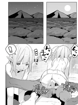 [ゆーびん屋] 世界を救うはずが快楽堕ちするエルフちゃん 第1話_22