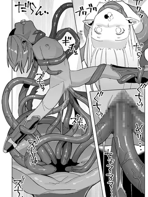 [ゆーびん屋] 世界を救うはずが快楽堕ちするエルフちゃん 第2話 【触手編】_16