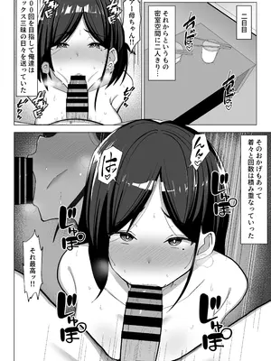 [マスタード帝国] 母ちゃんとセックスしないと出られない部屋〜口うるさい母と反抗期の俺〜_49