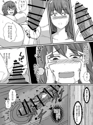 [憑依の刻 (しまかわ)] TS化した僕は友達の絶倫エロ猿にオナホのように体を使われて身も心も雌になる_22