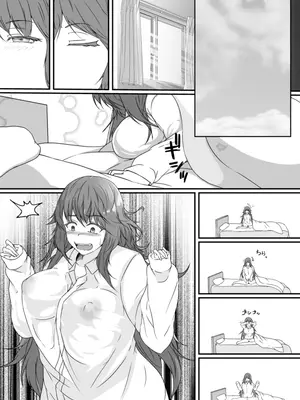 [憑依の刻 (しまかわ)] TS化した僕は友達の絶倫エロ猿にオナホのように体を使われて身も心も雌になる_48