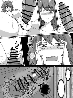 [憑依の刻 (しまかわ)] TS化した僕は友達の絶倫エロ猿にオナホのように体を使われて身も心も雌になる_62