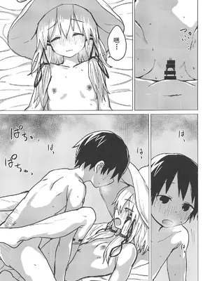 (例大祭16) [100円外務省 (みりの)] むらむら すわショタ番外編13 (東方Project)｜洩矢诹访子与正太番外篇13 [雾雨玲子]_14