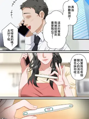 [ELICA] 心優しい人妻が夫の上司に中出しを懇願するまで [中国翻訳]_62