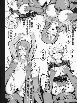 [RADIOSTAR (工藤洋)] SLOPPY WORKS (ガールズ&パンツァー) [中国翻訳]_11