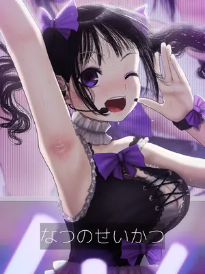 [なつのせいかつ (LEXI)] なんでもしてくれるド変態人気JKアイドルの彼女は俺への愛が重すぎる。 [中国翻訳] [DL版]_44