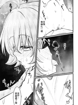 (FF44) [DIUDADA (DIUDA)] 幻夢 (ブルーアーカイブ) [中国語] [無修正]_22