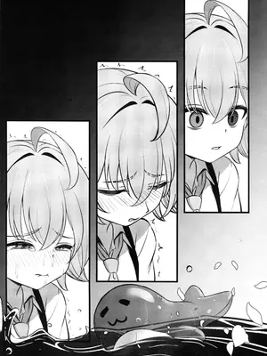 (FF44) [DIUDADA (DIUDA)] 幻夢 (ブルーアーカイブ) [中国語] [無修正]_30