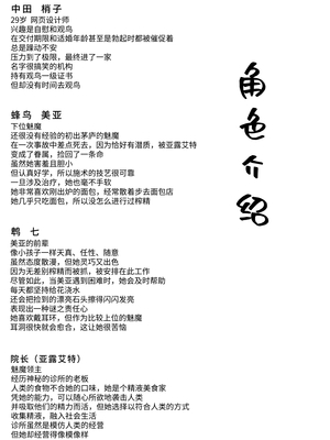 [油鍋式] ふたなり治療サキュバスクリニック [中国翻訳]_45