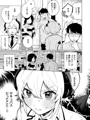 WEEKLY快楽天 2025 No.17_04