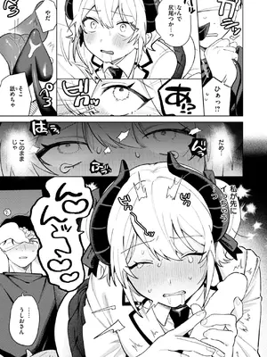 WEEKLY快楽天 2025 No.17_12