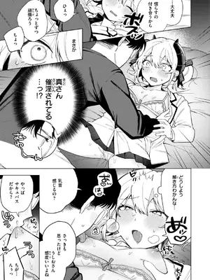 WEEKLY快楽天 2025 No.17_14