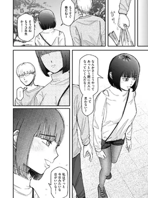 WEEKLY快楽天 2025 No.17_29