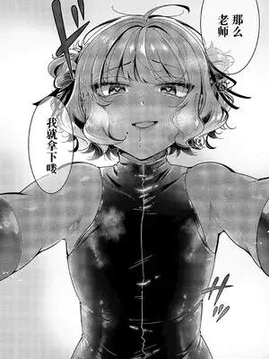 [館山けーた] 百合フェチLIFE 第11話 (コミック エグゼ 57) [BLUE氪个人翻译] [DL版]_17