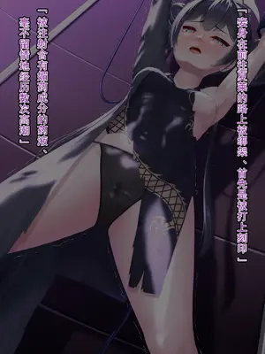 [星井ガル] 改造記録EX 竜華キサキ-門主堕つる-04（終）(ブルーアーカイブ) [中国翻訳]_010