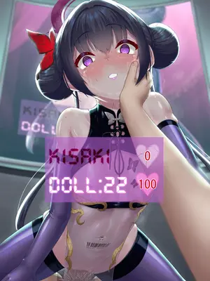 [星井ガル] 改造記録EX 竜華キサキ-門主堕つる-04（終）(ブルーアーカイブ) [中国翻訳]_055