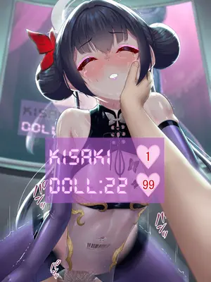 [星井ガル] 改造記録EX 竜華キサキ-門主堕つる-04（終）(ブルーアーカイブ) [中国翻訳]_096