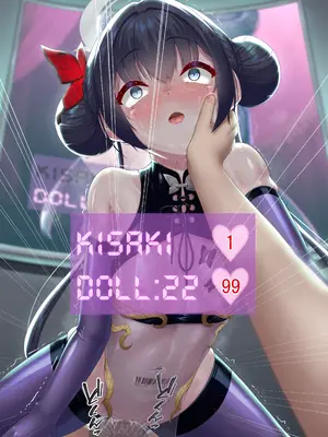 [星井ガル] 改造記録EX 竜華キサキ-門主堕つる-04（終）(ブルーアーカイブ) [中国翻訳]_104