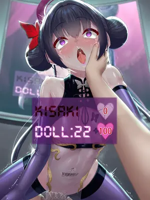 [星井ガル] 改造記録EX 竜華キサキ-門主堕つる-04（終）(ブルーアーカイブ) [中国翻訳]_107