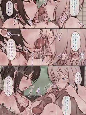 [篠目迷 (風凛)] モカ蘭と搾精 (BanG Dream!) [粘腻衾下魅汉化]_6