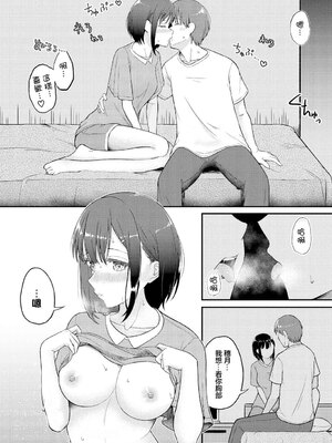 [ぱょちょ] 心宵 (ダンジョン攻略はSEXで!! Vol. 13) [中国翻訳] [DL版]_06