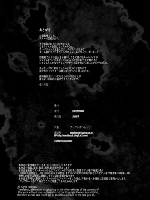 [ERECT TOUCH (エレクトさわる)] ふたなり剣舞士ジャシム PART 1~4 [中国翻訳][殘缺][DL版]_015