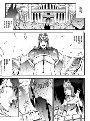 [ERECT TOUCH (エレクトさわる)] ふたなり剣舞士ジャシム PART 1~4 [中国翻訳][殘缺][DL版]_055