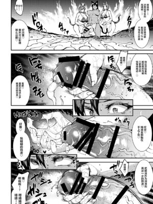 [ERECT TOUCH (エレクトさわる)] ふたなり剣舞士ジャシム PART 1~4 [中国翻訳][殘缺][DL版]_074