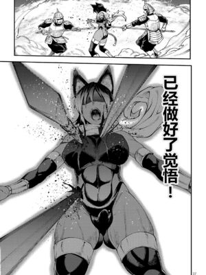 [ERECT TOUCH (エレクトさわる)] ふたなり剣舞士ジャシム PART 1~4 [中国翻訳][殘缺][DL版]_134