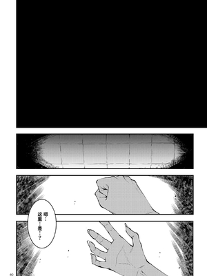 [ERECT TOUCH (エレクトさわる)] ふたなり剣舞士ジャシム PART 1~4 [中国翻訳][殘缺][DL版]_137