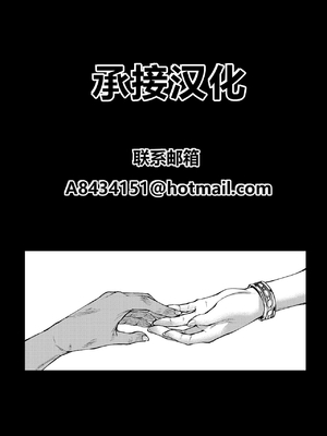 [ERECT TOUCH (エレクトさわる)] ふたなり剣舞士ジャシム PART 1~4 [中国翻訳][殘缺][DL版]_189