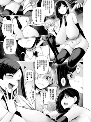 [逆又練物] 借金返済バラエティ[中国翻訳][薄碼][BLUE氪个人翻译][轟媽無修正]_175