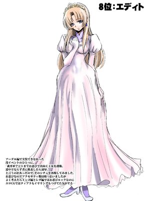 [池袋DPC (デイノジ)]ノード侵攻 Ⅰ-Ⅴ+「戦乱のヘキサ」 (戦乱のヘキサ)[中国翻訳][DL版]_C103