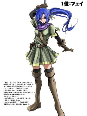 [池袋DPC (デイノジ)]ノード侵攻 Ⅰ-Ⅴ+「戦乱のヘキサ」 (戦乱のヘキサ)[中国翻訳][DL版]_C115