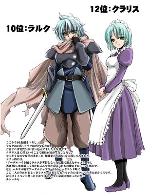 [池袋DPC (デイノジ)]ノード侵攻 Ⅰ-Ⅴ+「戦乱のヘキサ」 (戦乱のヘキサ)[中国翻訳][DL版]_C117