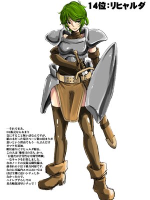 [池袋DPC (デイノジ)]ノード侵攻 Ⅰ-Ⅴ+「戦乱のヘキサ」 (戦乱のヘキサ)[中国翻訳][DL版]_C121