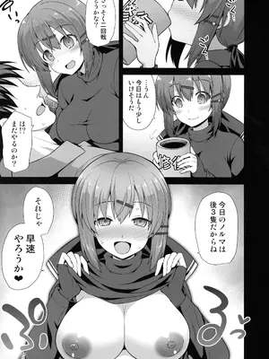 (C105) [悪転奏進 (黒糖ニッケ)] 悪転奏進 艦 れ同人誌総集編 HAPPY END Selection (艦隊これくしょん -艦これ-)_026