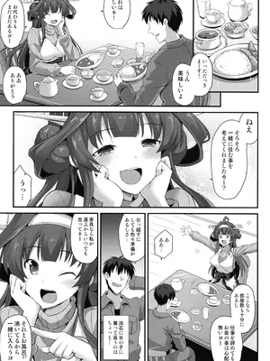 (C105) [悪転奏進 (黒糖ニッケ)] 悪転奏進 艦 れ同人誌総集編 HAPPY END Selection (艦隊これくしょん -艦これ-)_036