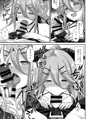 (C105) [悪転奏進 (黒糖ニッケ)] 悪転奏進 艦 れ同人誌総集編 HAPPY END Selection (艦隊これくしょん -艦これ-)_070