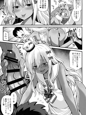 (C105) [悪転奏進 (黒糖ニッケ)] 悪転奏進 艦 れ同人誌総集編 HAPPY END Selection (艦隊これくしょん -艦これ-)_124