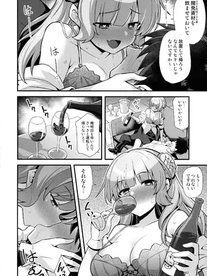 (C105) [悪転奏進 (黒糖ニッケ)] 悪転奏進 艦 れ同人誌総集編 HAPPY END Selection (艦隊これくしょん -艦これ-)_181