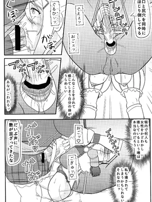(C105) [拠点兵長 (祝 たけし)] ダクネス マゾ出産本 (この素晴らしい世界に祝福を!)_05