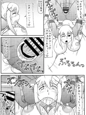 (C105) [拠点兵長 (祝 たけし)] ダクネス マゾ出産本 (この素晴らしい世界に祝福を!)_08
