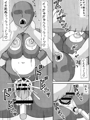 (C105) [拠点兵長 (祝 たけし)] ダクネス マゾ出産本 (この素晴らしい世界に祝福を!)_17