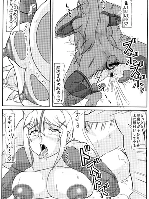 (C105) [拠点兵長 (祝 たけし)] ダクネス マゾ出産本 (この素晴らしい世界に祝福を!)_24
