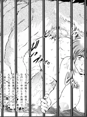 (C105) [釣りキチ同盟 (梅玉奈部)] い裸スと本 24 (よろず)_09